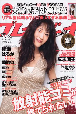 快乐大本营20120612